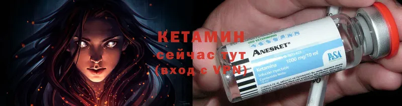 КЕТАМИН ketamine  MEGA ссылки  Лабытнанги  дарнет шоп 