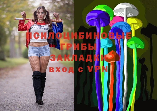 mix Бронницы